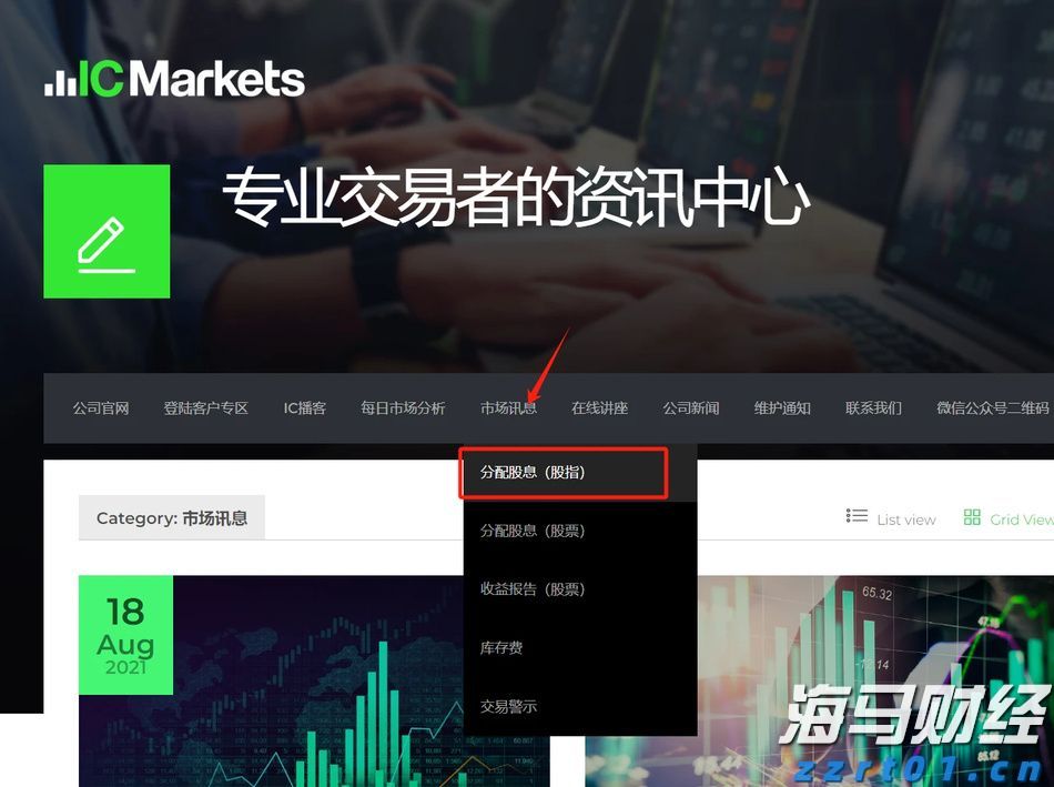 富士康第二季度利润增长27%，AI服务器需求推动营收上扬