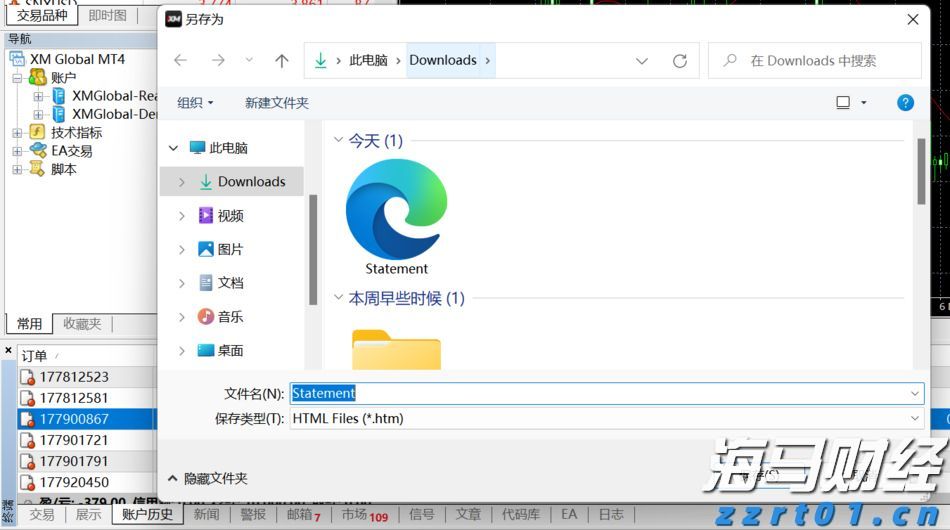 东莞1—7月经济数据出炉 外贸进出口同比增长15.6%