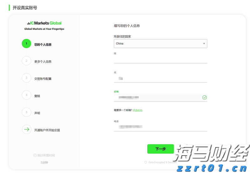 司法部：我国已逐步成为面向全球的国际商事仲裁优选地