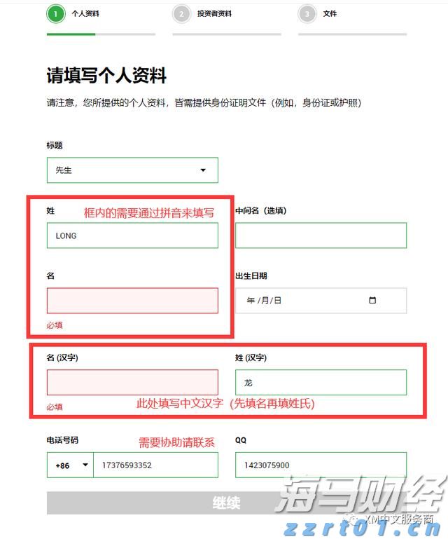 “送法进军营”“送法入海岛”，珠海架起军地连心“普法桥”