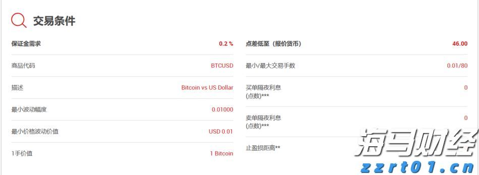特朗普签署行政令，允许美“国防部”使用“战争部”称号