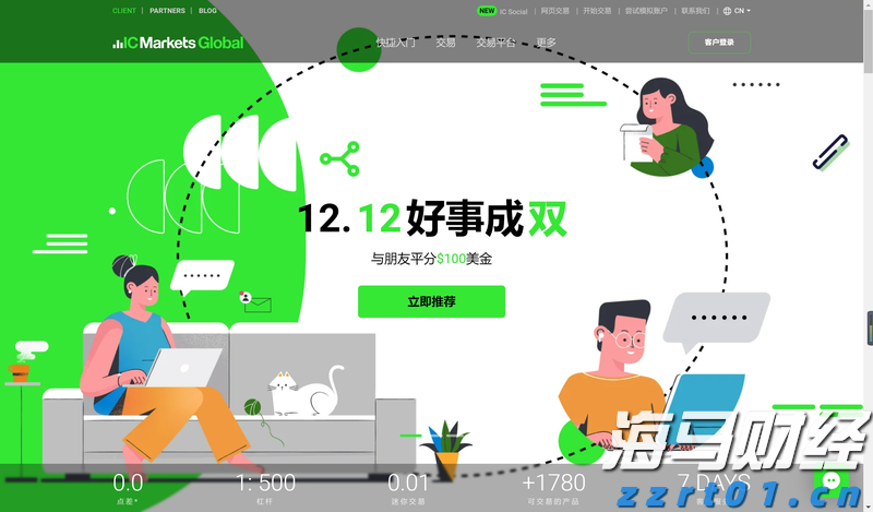 A股午评 | 三大指数微幅上涨，反内卷主题回暖，雅下水电概念反弹