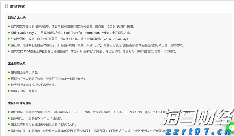 A股午评 | 三大指数微幅上涨，反内卷主题回暖，雅下水电概念反弹