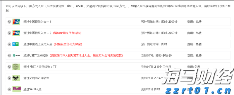 A股午评 | 三大指数微幅上涨，反内卷主题回暖，雅下水电概念反弹