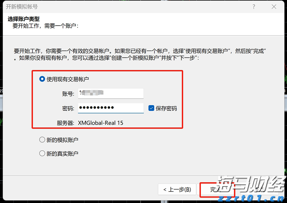 谷歌因滥用手机用户数据被判赔偿超3亿美元