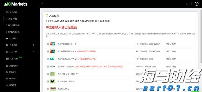 Canalys：2025年第二季度中国大陆智能手机市场同比下降4%