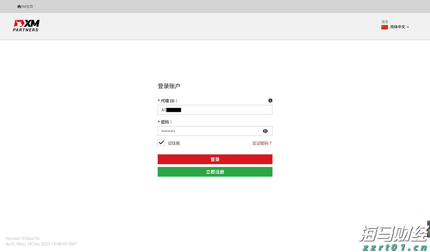 桥水基金完成领导层交接：达利欧退出董事会并清仓股份