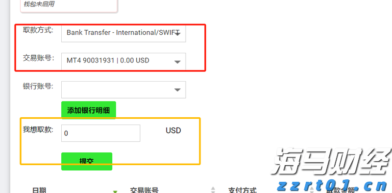泰康人寿安徽分公司：反诈必修课之“天降大奖”背后的陷阱