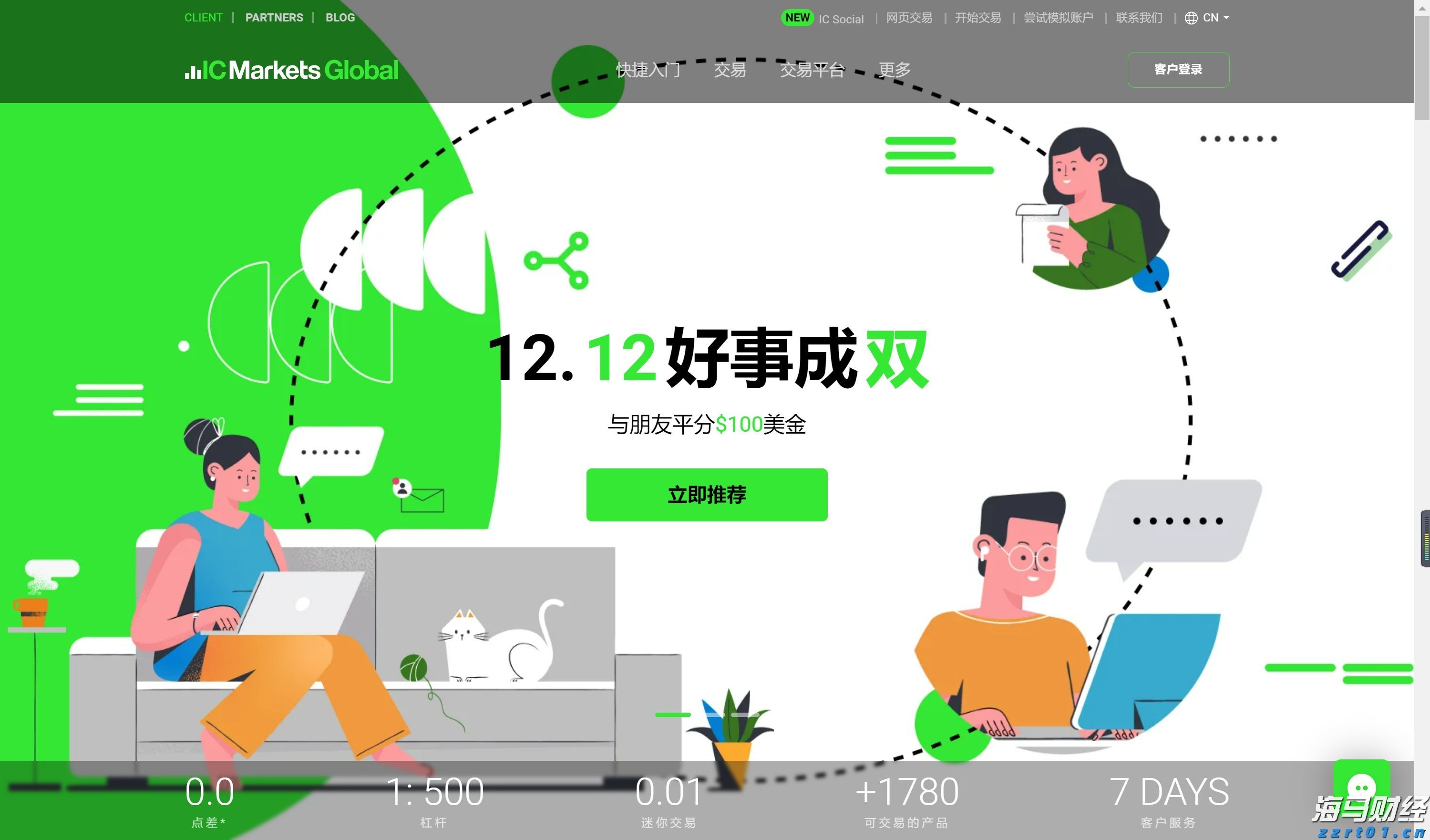摩根士丹利：宏观不确定性抑制SaaS行业复苏 看好HubSpot(HUBS.US)等四只股票