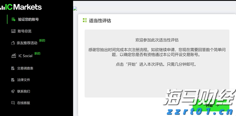 日本首相石破茂决定辞职