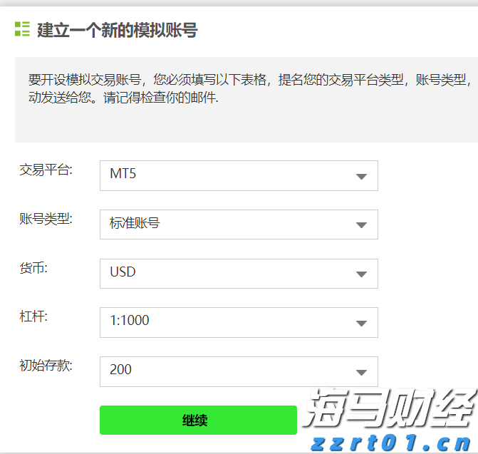 中国女足三连胜挺进U20亚洲杯