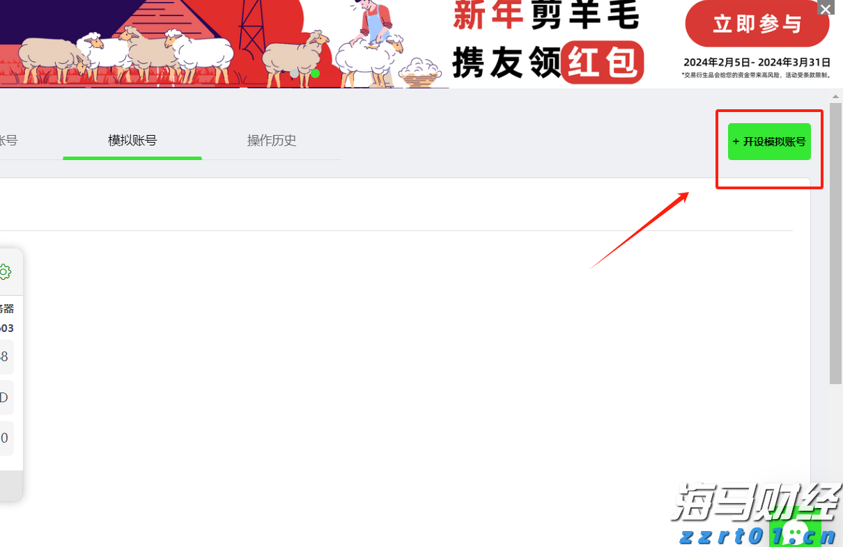 中国女足三连胜挺进U20亚洲杯
