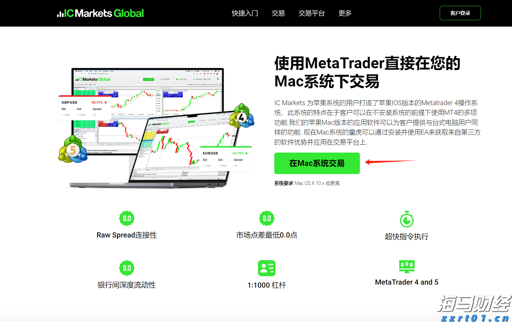 宇树科技王兴兴：智能机器人产业将迎来爆发，未来 2-5 年聚焦三大关键突破