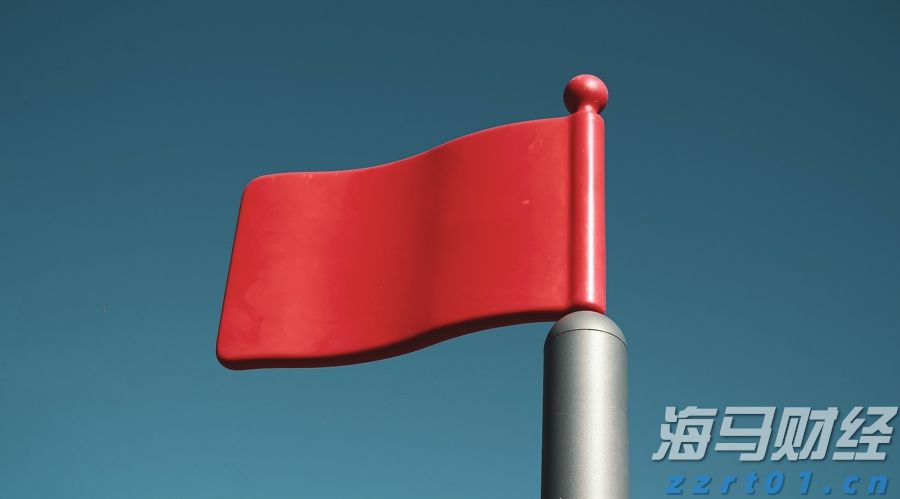 瑞穗：日本央行需时间评估关税影响 年底可能加息