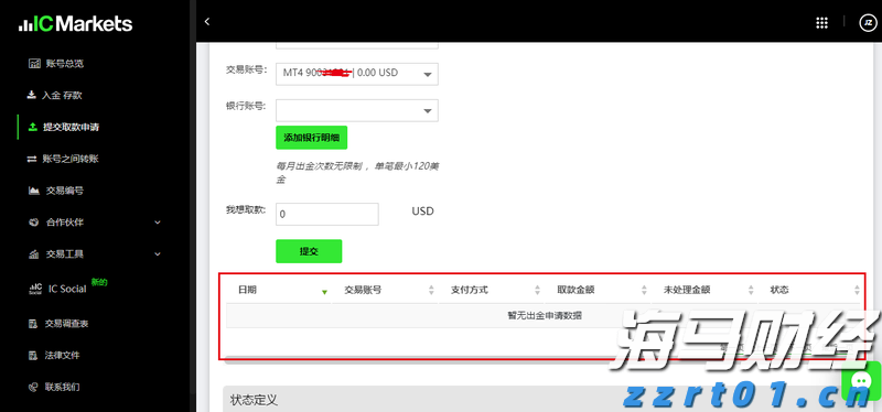香港商经局：银发经济市场潜力巨大 助力吸引老年游客消费