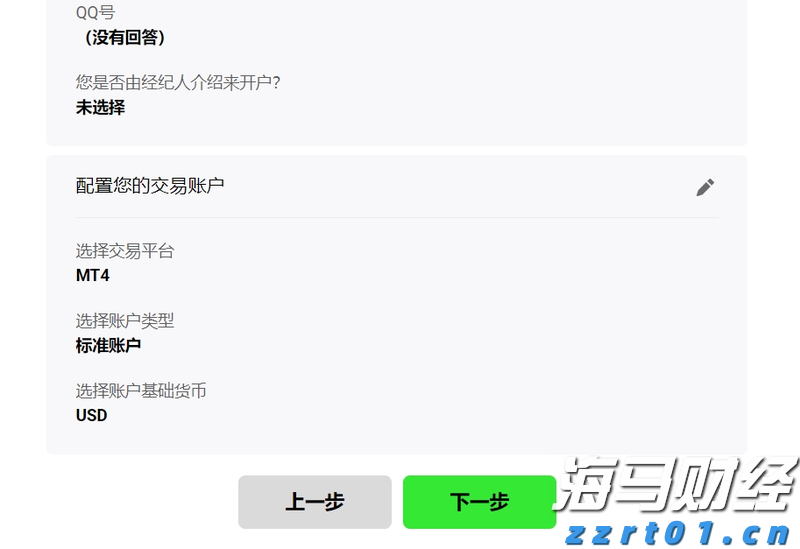 关税冲击波即将到来！华尔街警告：美国核心通胀或突破3%，消费者支出面临“1%GDP税”