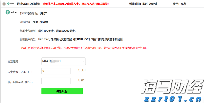 A股午评 | 三大指数走势分化 沪指半日涨0.52% 大金融板块、周期资源股扛大旗