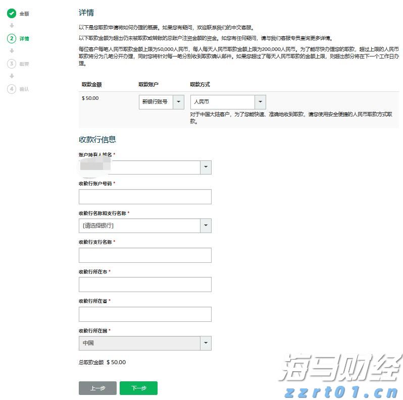 医我看丨光脚踩地补阳气、玩泥巴养脾胃，这些“接地气”养生法靠谱吗？