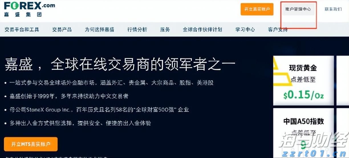 燃石医学(BNR.US)：7月股价累涨超160%，市场博弈扭亏预期