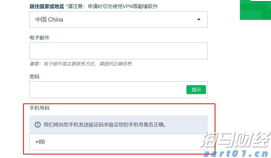 吉尔吉斯斯坦接任2025至2026年度上海合作组织轮值主席国