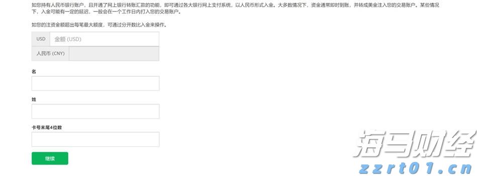 吉尔吉斯斯坦接任2025至2026年度上海合作组织轮值主席国