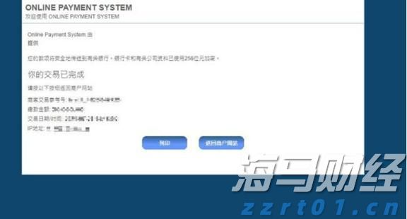 珠海上新海洋牧场“样板间”：AI一键能养鱼、拎苗入住全托管