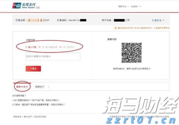 当越来越多普通人站在全运赛场上