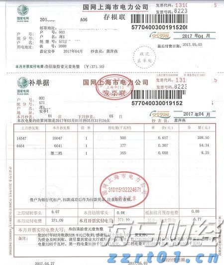 当越来越多普通人站在全运赛场上
