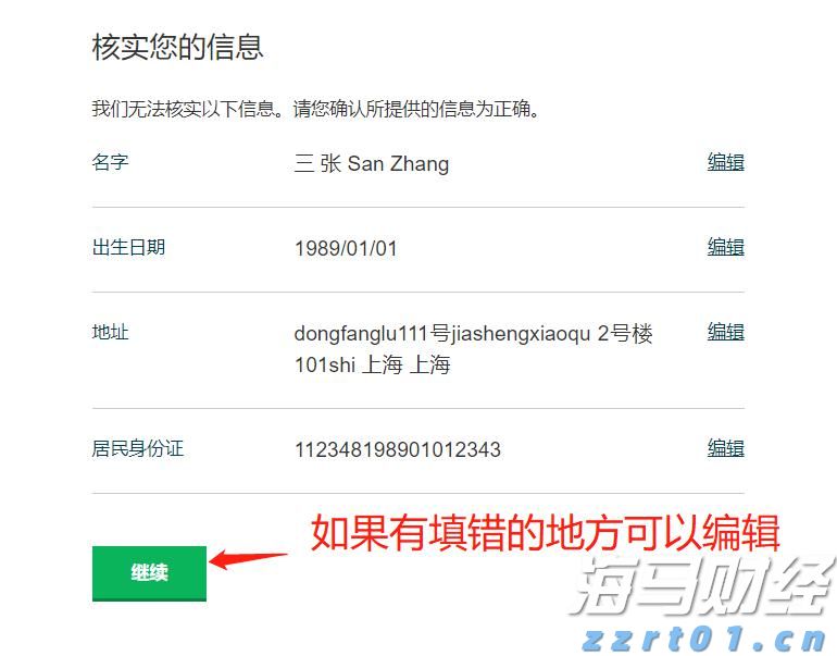 医我看丨从灾害现场直飞手术室！珠海举行陆空协同应急演练