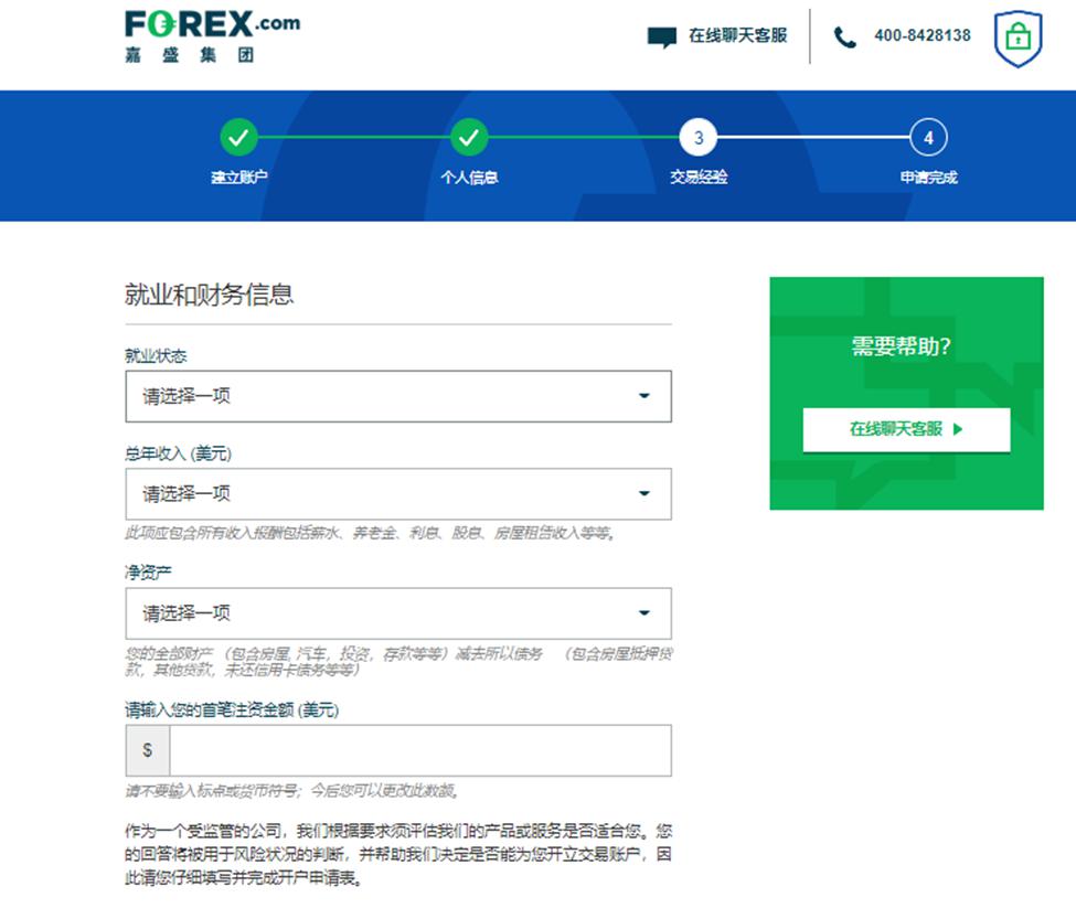 佛山基孔肯雅热疫情防控取得初步成效 已有超九成病例痊愈