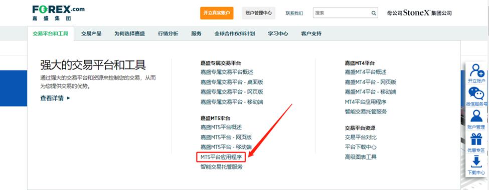 中国潜水救捞行业协会颁布60个行业团体标准